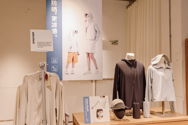 走进 MUJI 无印良品 2025 春夏商品展示会