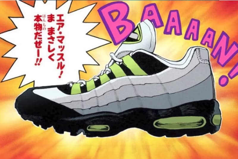 《遊戲王 Yu-Gi-Oh!》 x Nike Air Max「Muscle」95 將於今年秋季發售