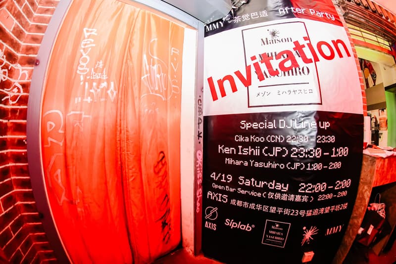 Maison MIHARA YASUHIRO 成都双场域实验开启文化共振