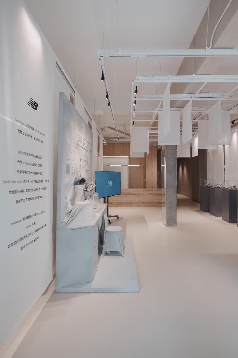 New Balance 于上海呈现 1300JP 沉浸式艺术空间