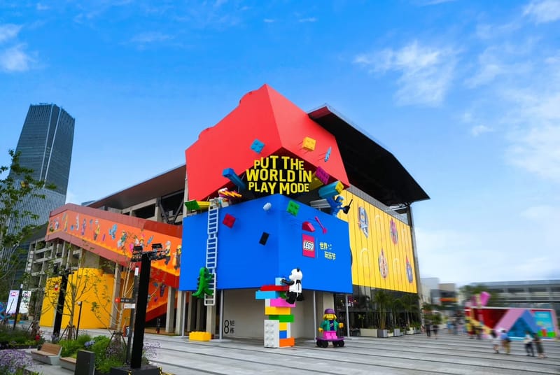 乐高集团「世界玩乐节」活动登陆上海