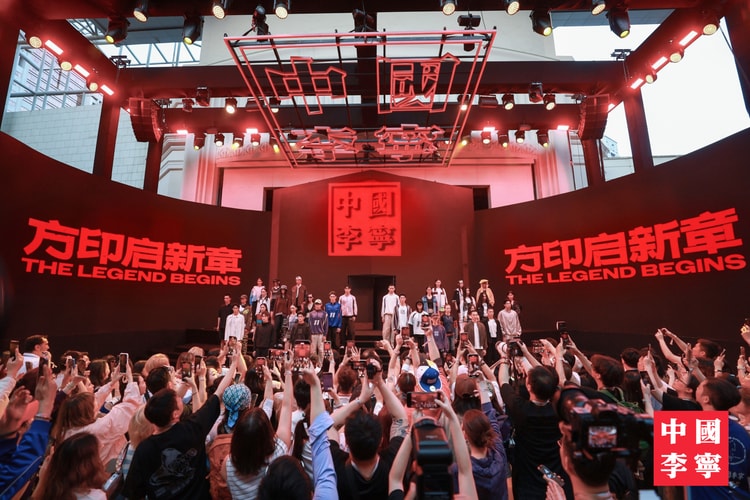 中国李宁「方印启新章」—— 一场时尚与运动穿越 30 年的跨时代盛宴