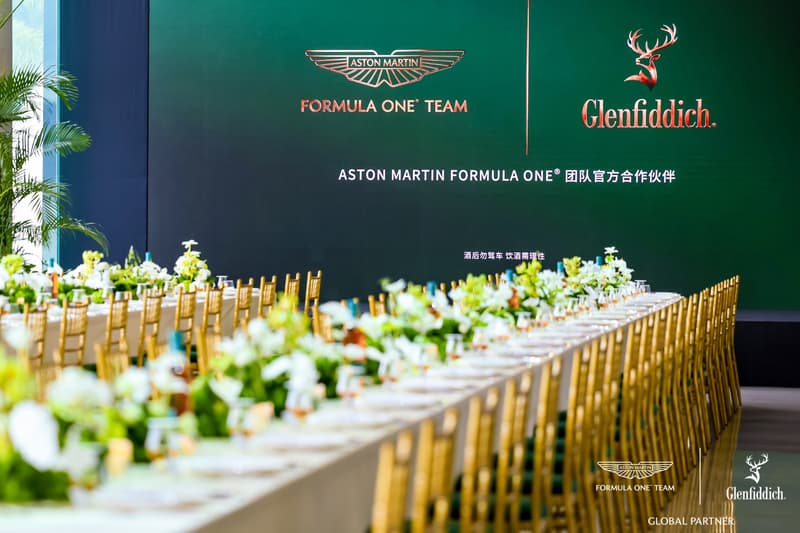 格兰菲迪 × 阿斯顿·马丁一级方程式车队联袂呈献限量版 16 年臻酿