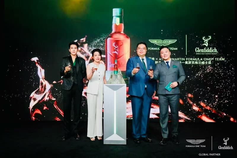 格兰菲迪 × 阿斯顿·马丁一级方程式车队联袂呈献限量版 16 年臻酿