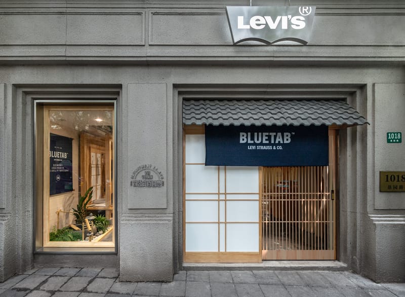 直击 Levi’s® Blue Tab™ 系列主题活动