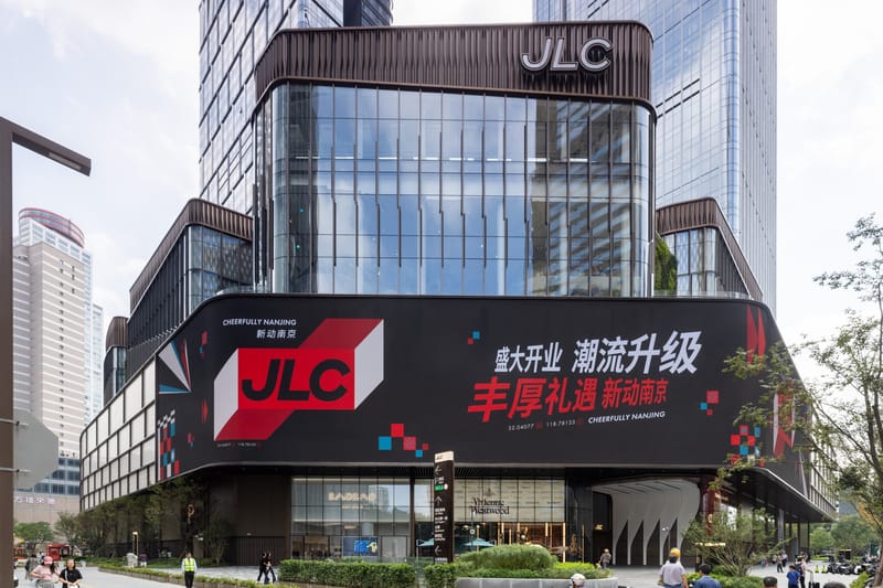 香港置地全新商业地标南京 JLC 盛大启幕
