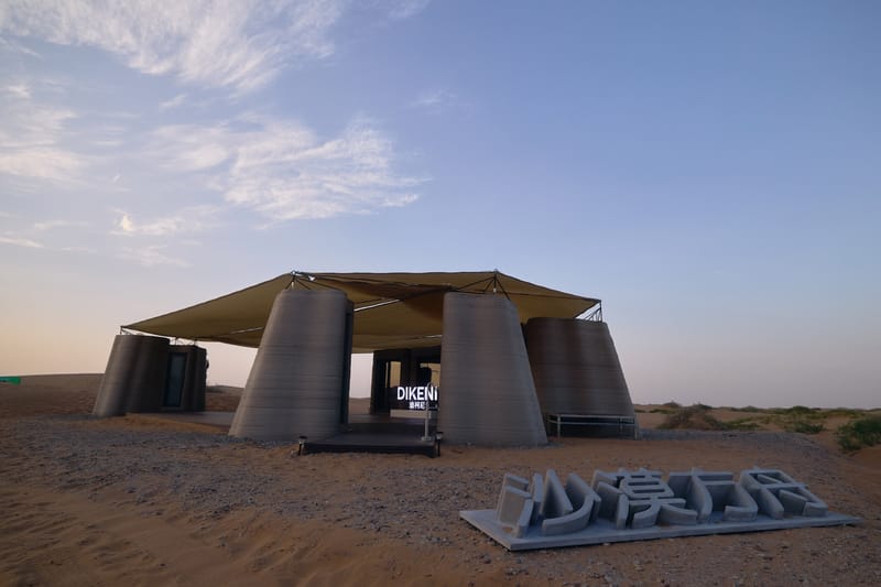 DIKENI 发布全新「容」系列