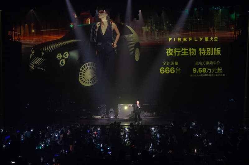 INS 新乐园 x firefly 萤火虫打造「夜行生物音乐派对」