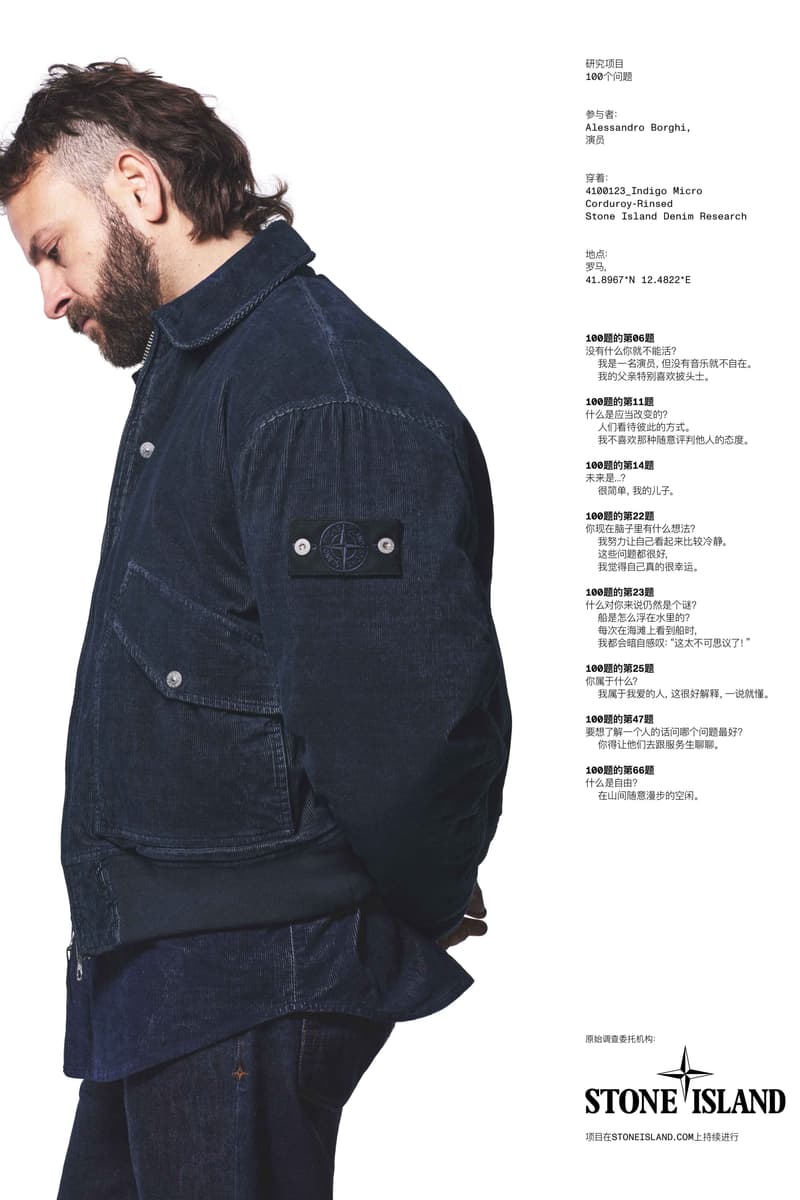 STONE ISLAND 发布丹宁面料研究系列