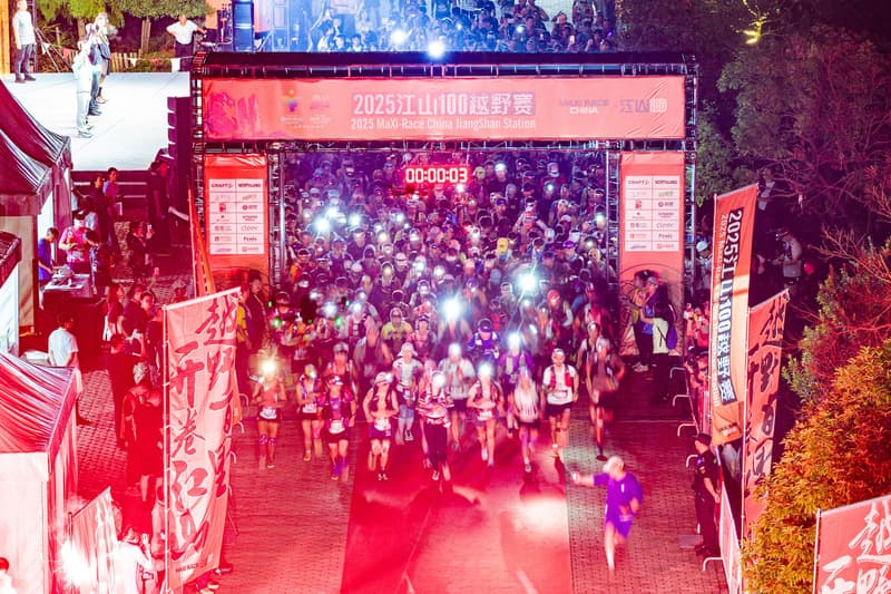 2025 MaXi-Race China 江山 100 圆满收官