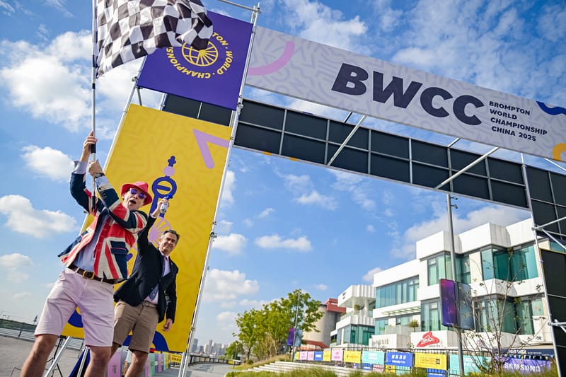 直击 BROMPTON 世界锦标赛 2025 中国站
