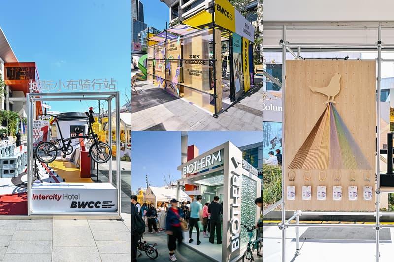 直击 BROMPTON 世界锦标赛 2025 中国站