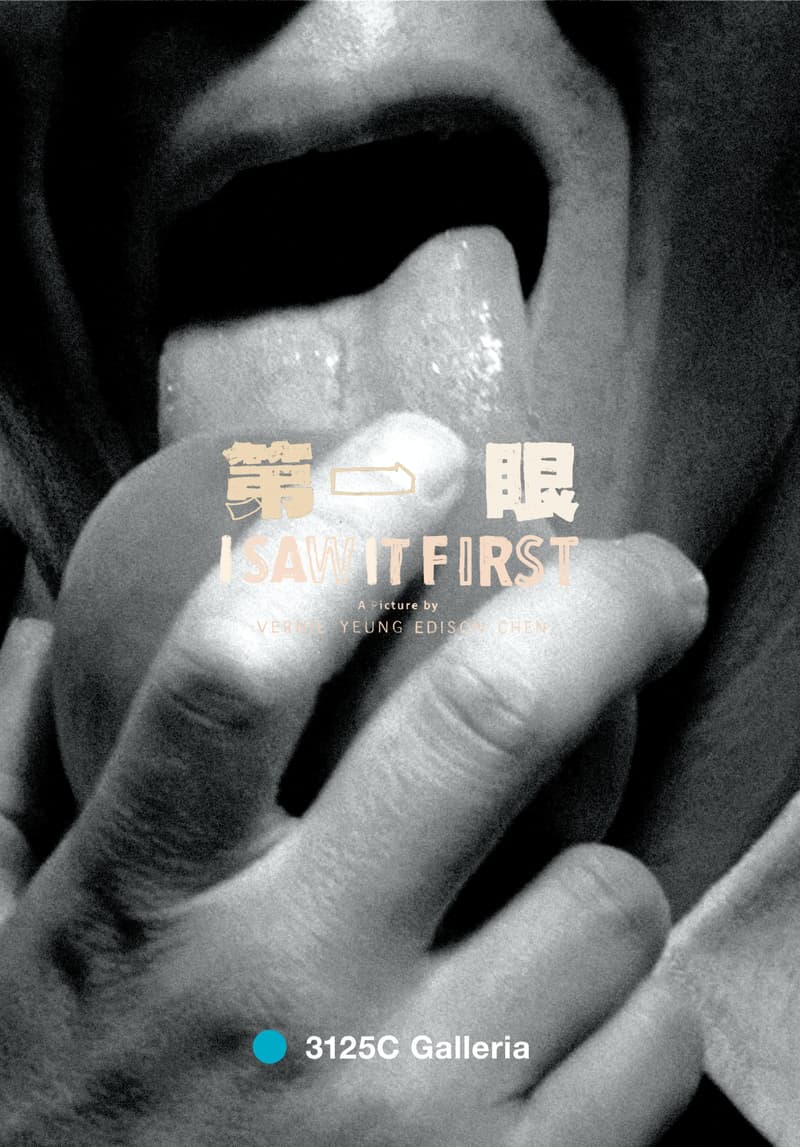 3125C Galleria 回归 ART021 上海廿一当代艺术博览会