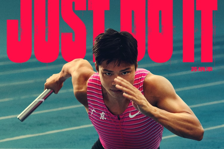 耐克发布「落足料,点会冇料到」主题全新短片