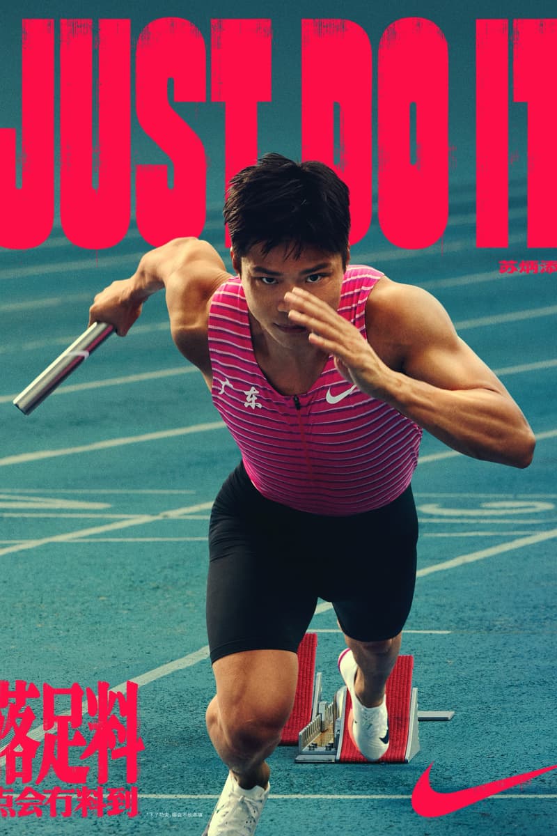 耐克发布「落足料，点会冇料到」主题全新短片