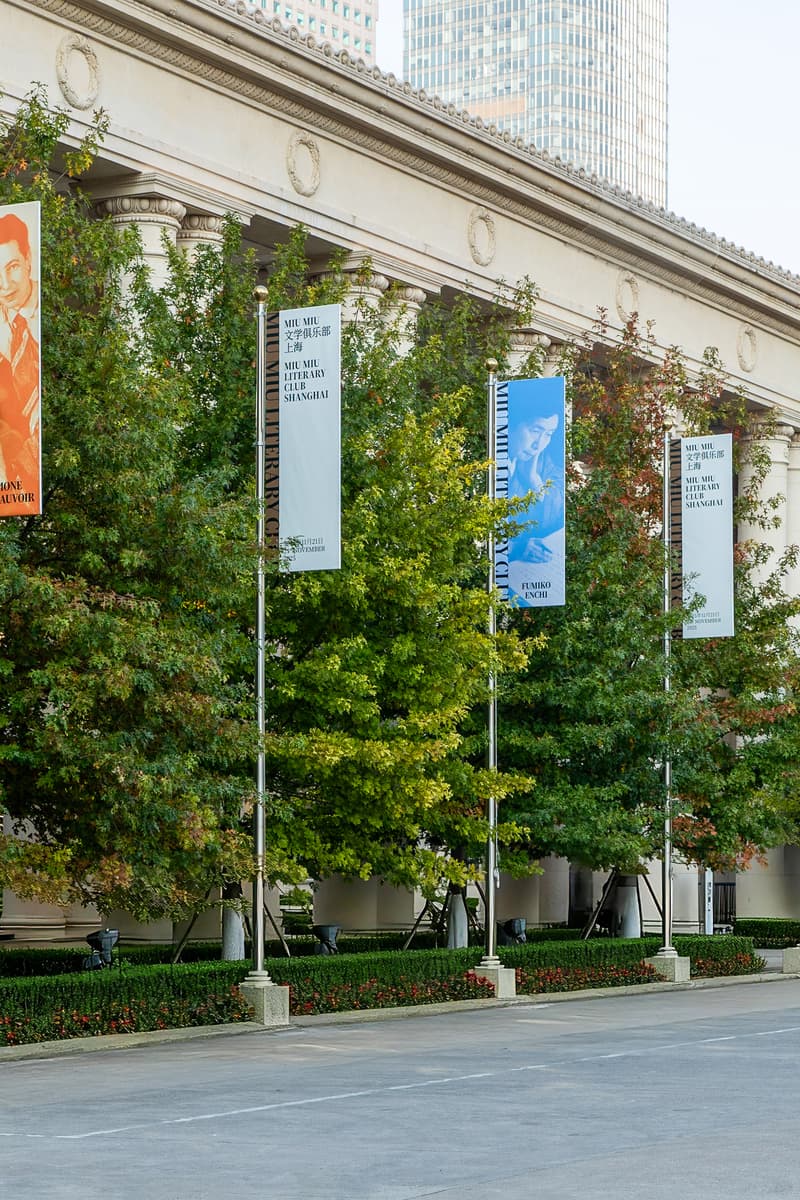 走进 Miu Miu 文学俱乐部上海站