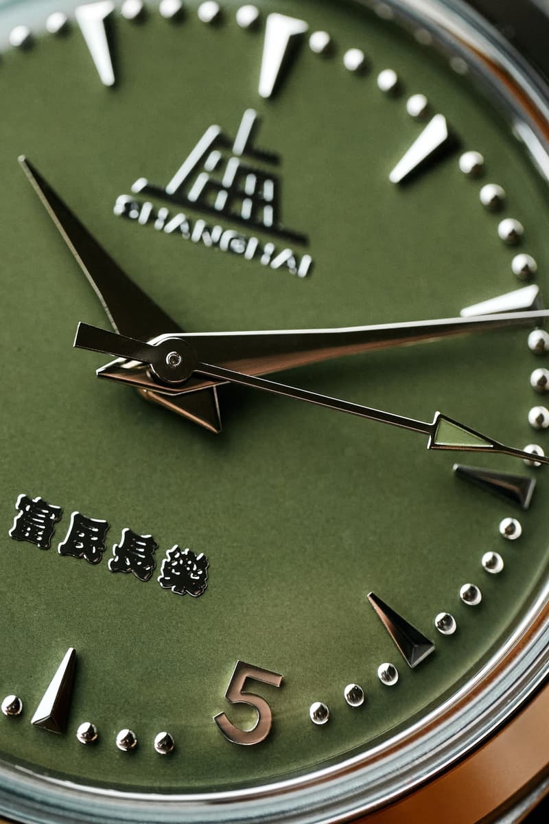 SLAB TOWN 携手上海表打造联名限定版腕表