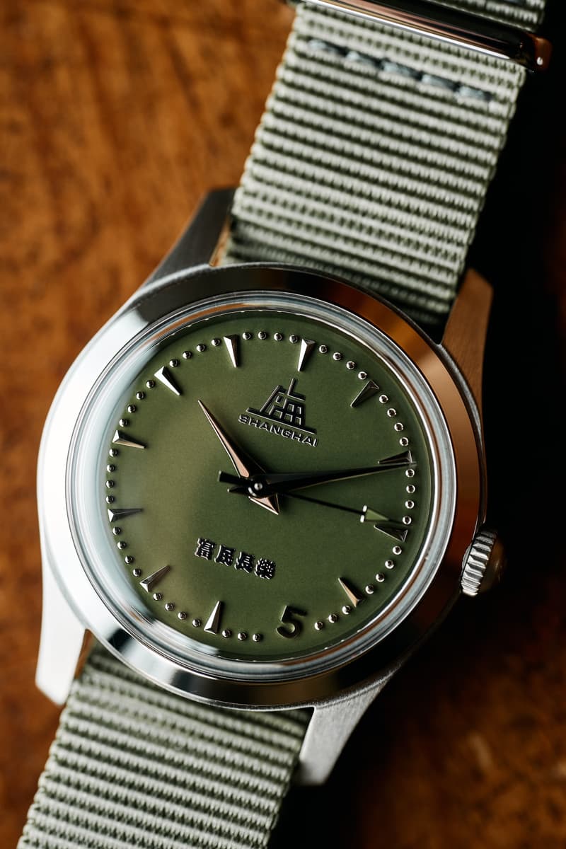 SLAB TOWN 携手上海表打造联名限定版腕表