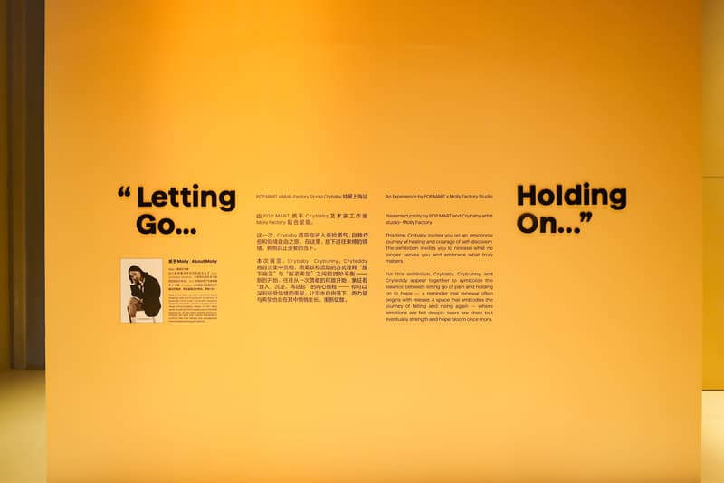 走进「Letting Go... Holding On...」Crybaby 特展·上海站