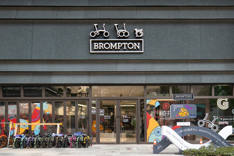 BROMPTON 上海静安嘉里中心门店焕新启幕