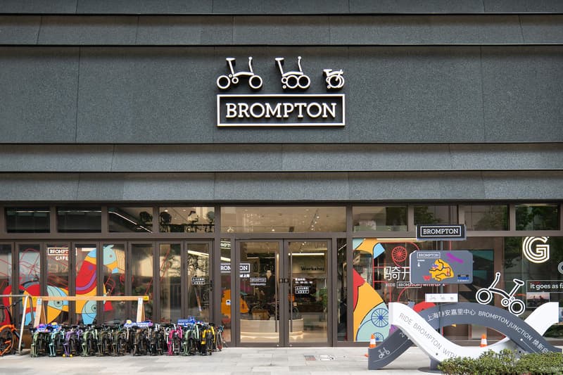 BROMPTON 上海静安嘉里中心门店焕新启幕