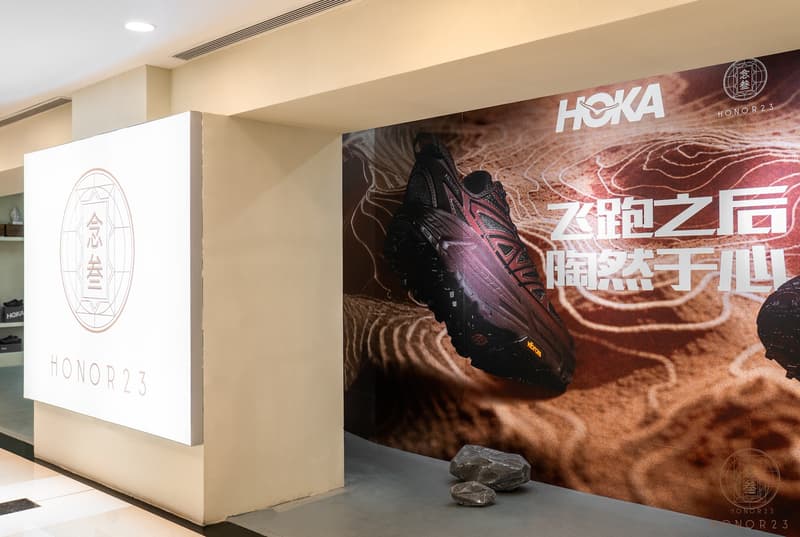 走进念叁 HOKA CNY 系列特别活动