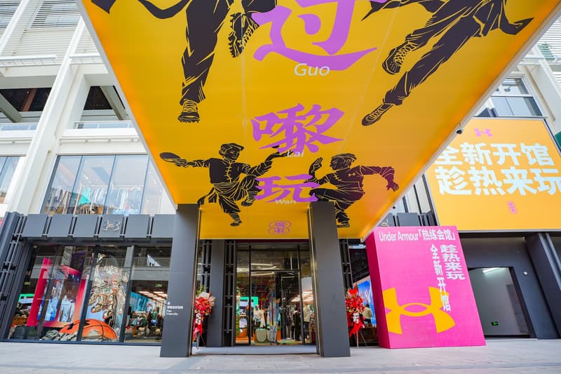Under Armour 全球首家智能运动社交空间落户广州
