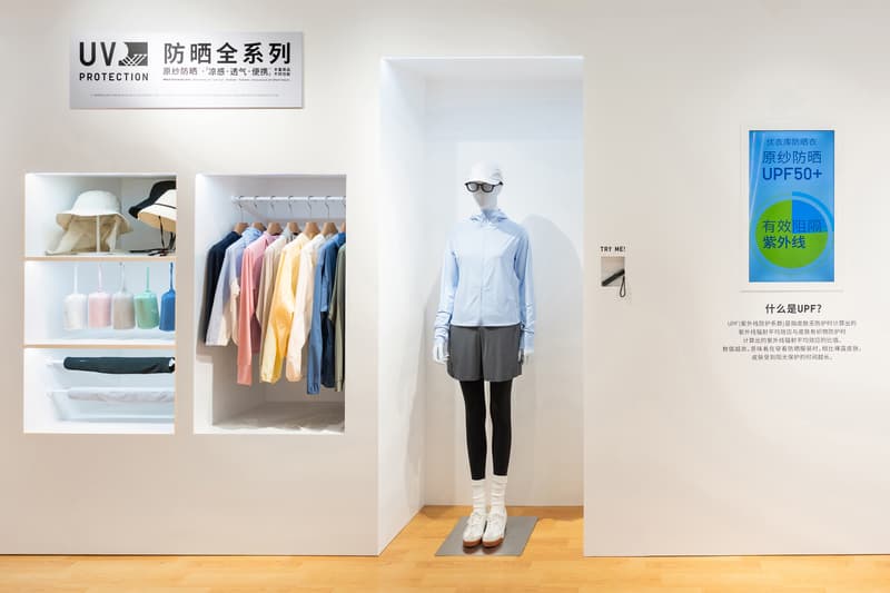 UNIQLO 发布全新防晒全系列