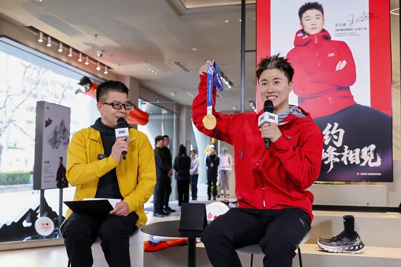 走进 X-BIONIC「四年之约，顶峰相见」线下分享活动