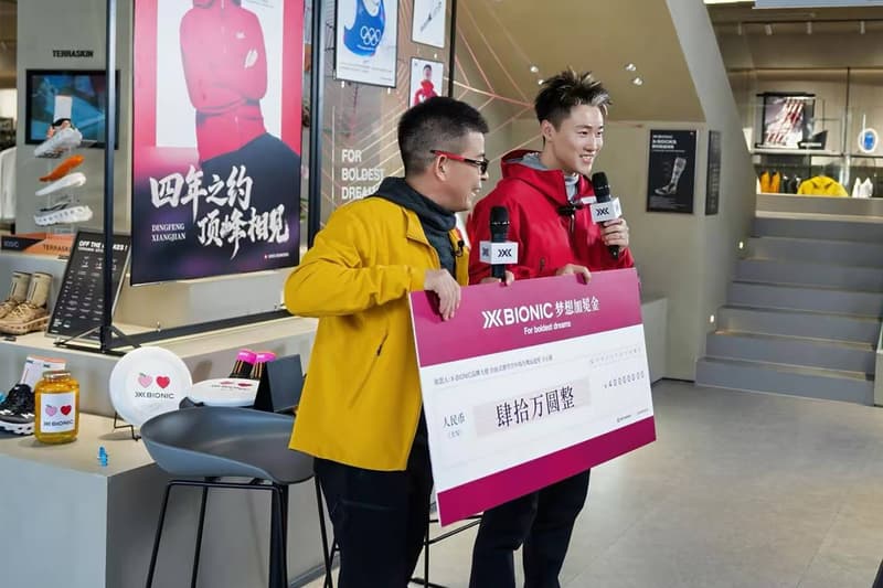 走进 X-BIONIC「四年之约，顶峰相见」线下分享活动