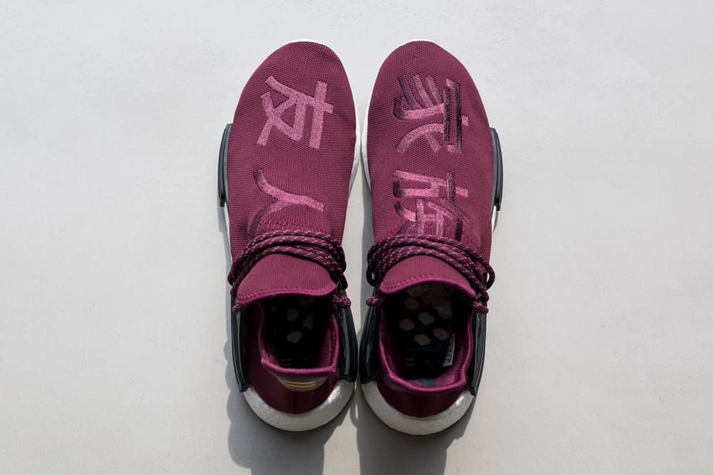 Adidas X Pharrell Williams Hu Nmd Friends Family Hypebae Adidas X Pharrell Williams Hu Nmd Friends Family Hypebae