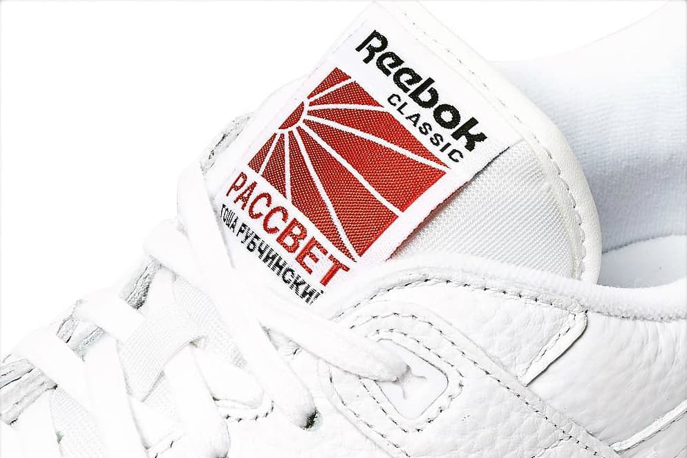 Gosha Rubchinskiy x Reebok DSM Red Special