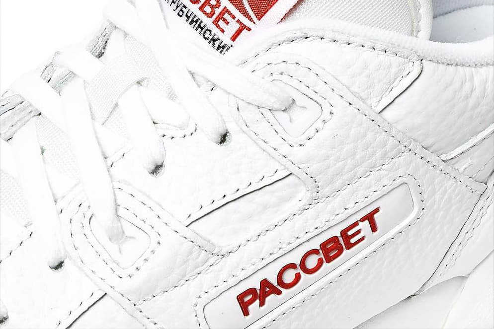 Gosha Rubchinskiy x Reebok DSM Red Special