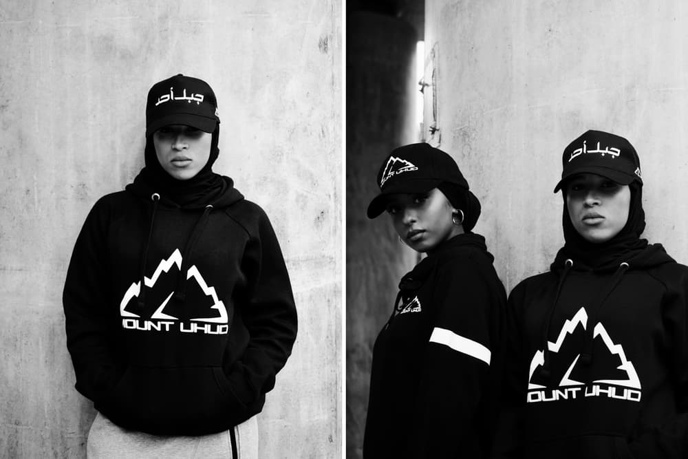 Mount Uhud Lookbook 2016 fall winter