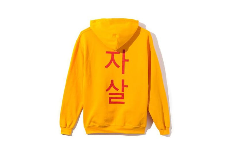 anti social social club korean hoodie