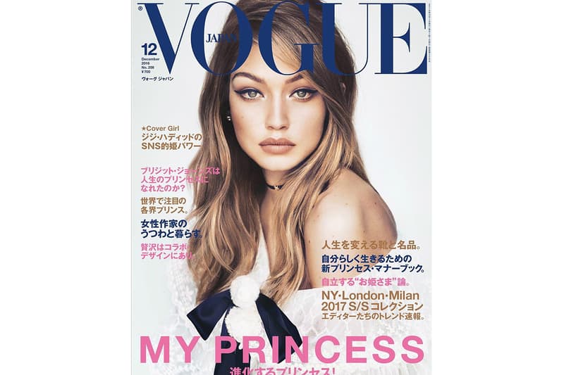 Gigi Hadid Vogue Japan Cover