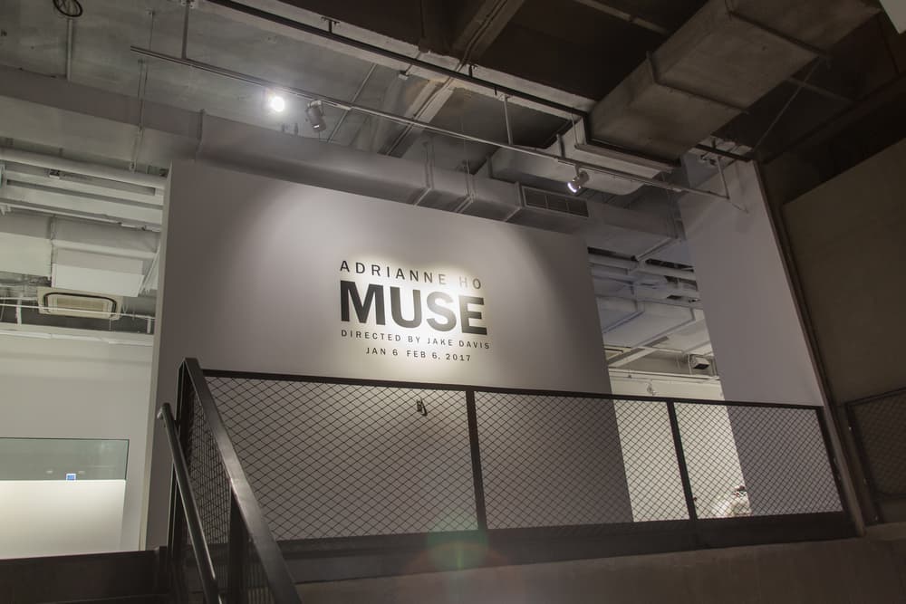Adrianne Ho NikeLab MUSE Exhibition Shanghai