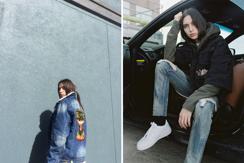 Profound Aesthetic 2017 Spring Editorial