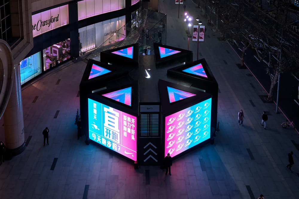 nike run club shanghai pop up running