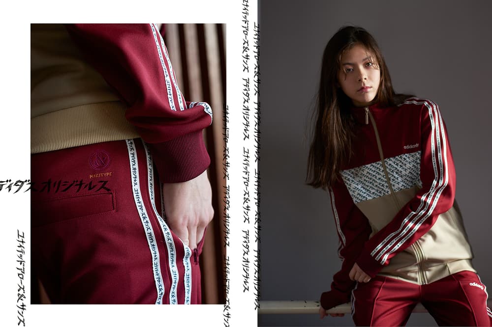 adidas Originals by United Arrows & Sons 2017 Collection Tracksuit NMD CS1