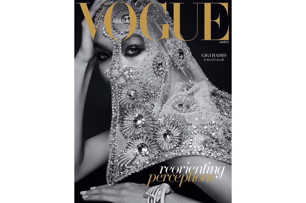 Gigi Hadid Vogue Arabia March 2017 Cover