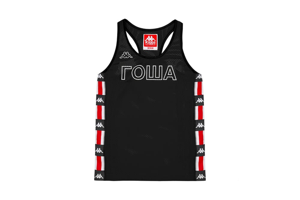 Gosha Rubchinskiy x Kappa 2017 Collection