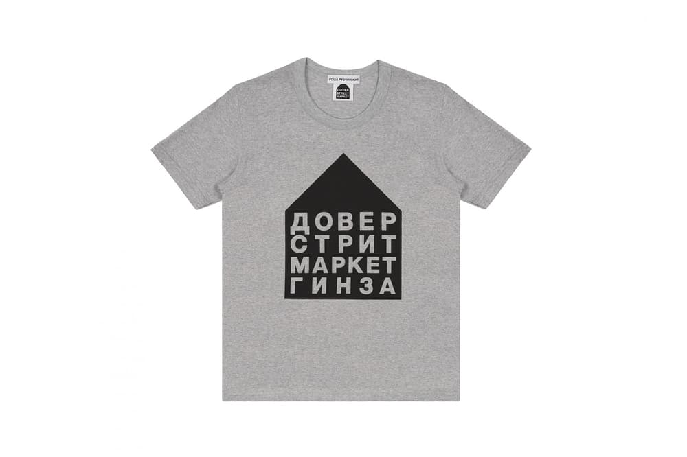 Dover Street Market Ginza Gosha Rubchinskiy 5th Anniversary T-shirts
