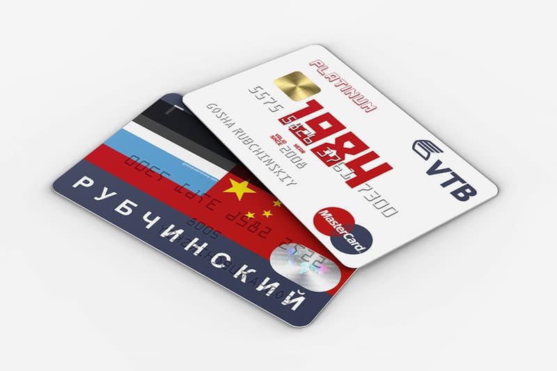 Supreme Kate Moss Credit Card Future Street Cred Gosha Patta