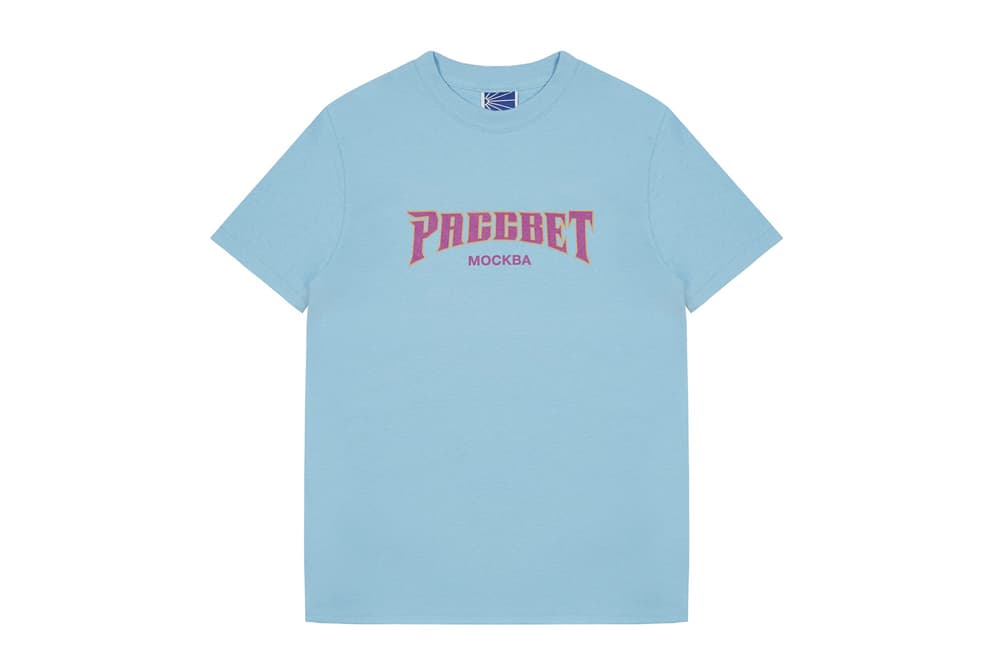 Gosha Rubchinskiy PACCBET Season 2 Streetwear Comme des Garcons Dover Street Market Paris