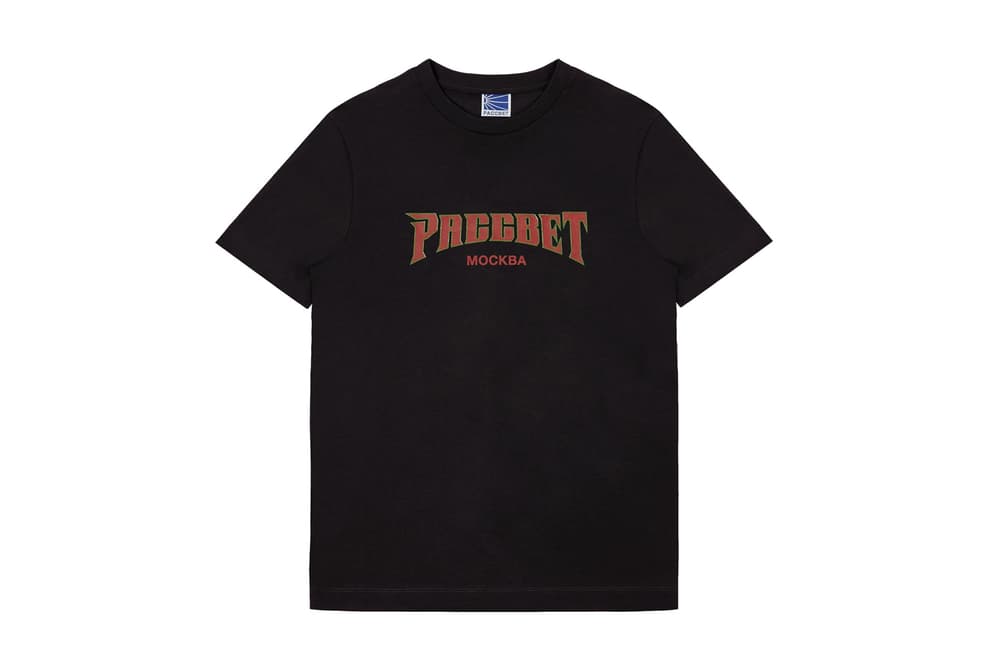 Gosha Rubchinskiy PACCBET Season 2 Streetwear Comme des Garcons Dover Street Market Paris