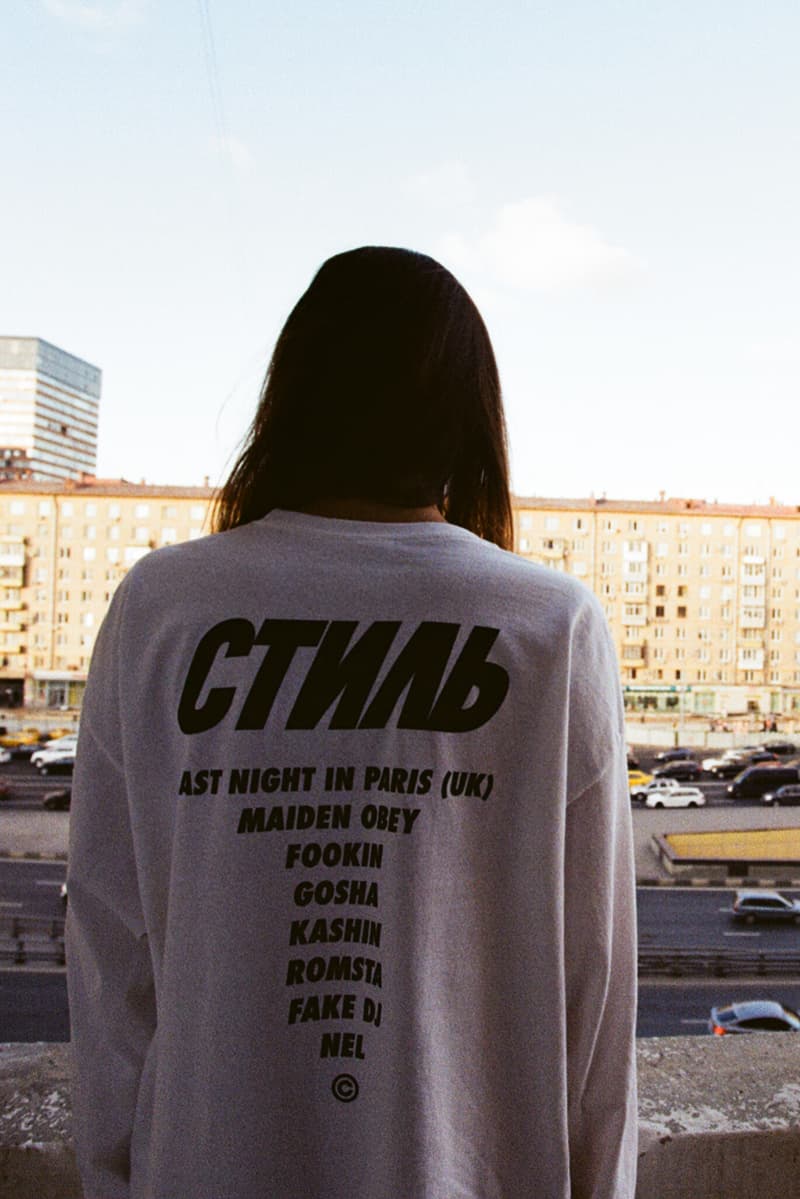 Nike Stil. Tusa Collaboration Editorial Capsule Air Force 1 Photography Russian Streetwear Culture