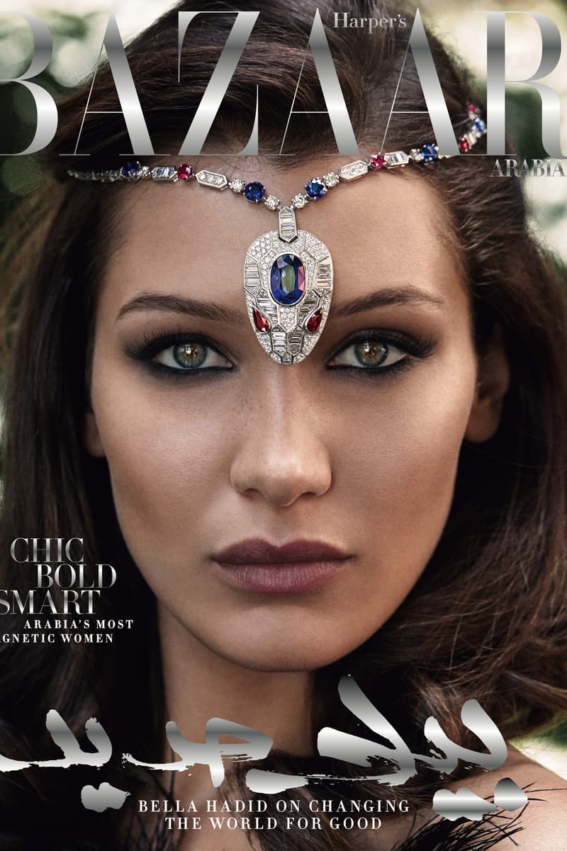 Bella Hadid Cover Harper's Bazaar Arabia Bulgari Campaign October Star Magazine Cover Interview Gigi