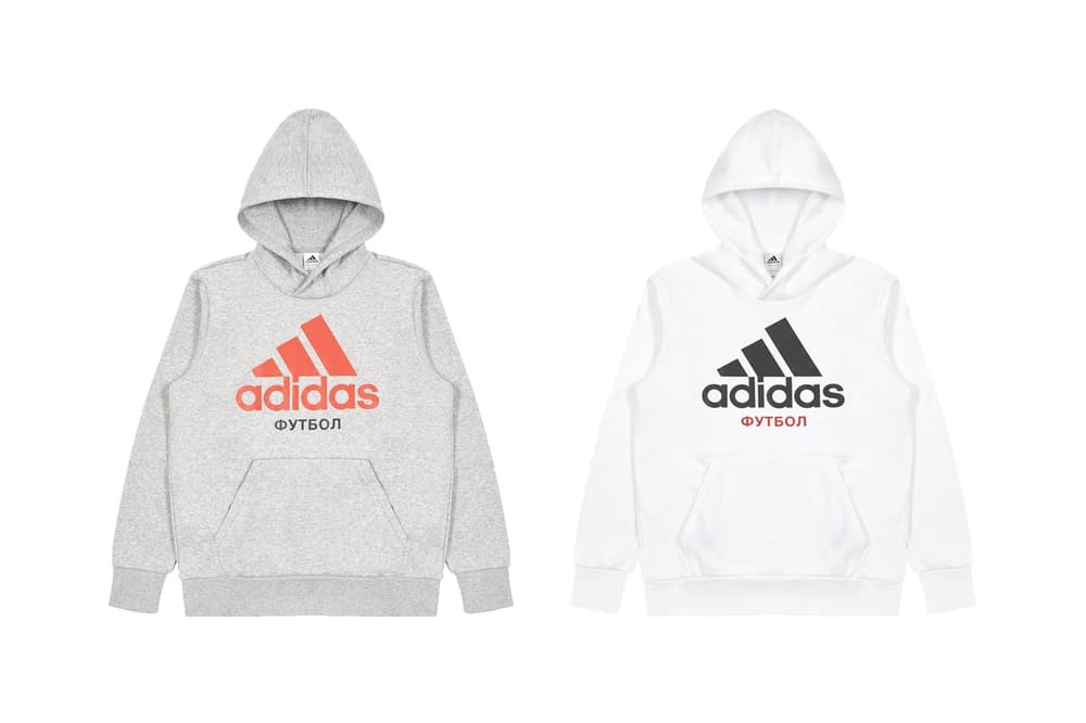 Gosha Rubchinskiy Fall Winter 2017 Third Drop