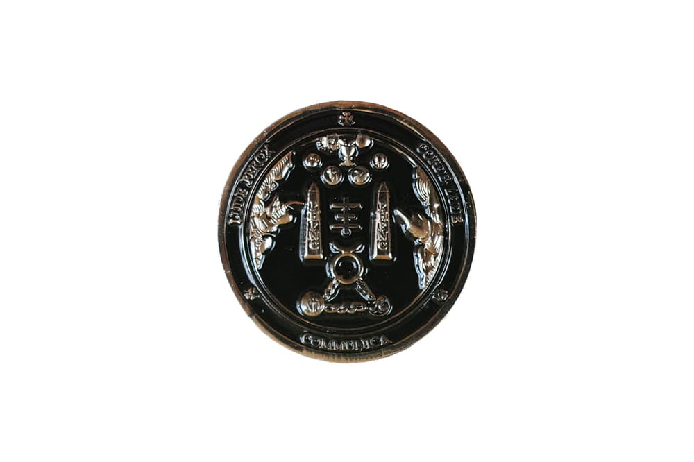 Richardson DI Sigil Capsule
